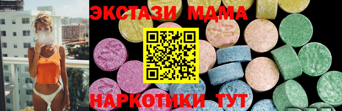 ЭКСТАЗИ Punisher Курчатов