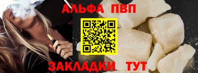 прущий лед Заволжье