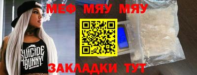 таблы Жуковский