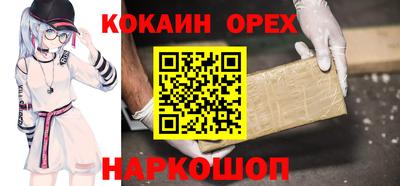 таблы Жуковский