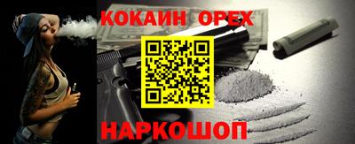 прущая мука Заводоуковск