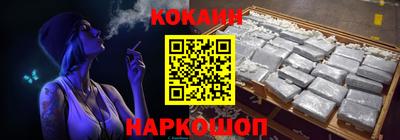 таблы Жуковский