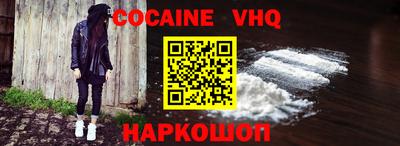 прущая мука Заводоуковск