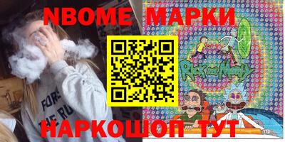 таблы Жуковский