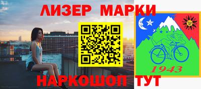 таблы Жуковский