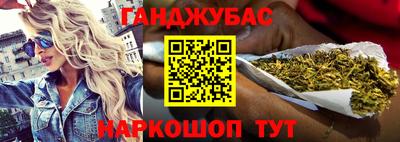 прущая мука Заводоуковск