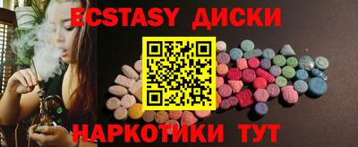 таблы Жуковский