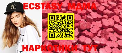 прущая мука Заводоуковск