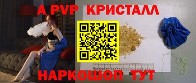 таблы Жуковский