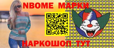 прущая мука Заводоуковск