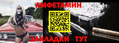 прущая мука Заводоуковск