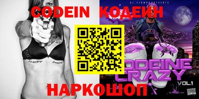 таблы Жуковский