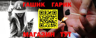 таблы Жуковский