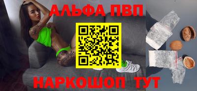 таблы Жуковский