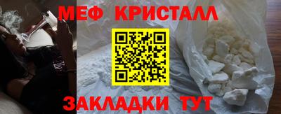 таблы Жуковский