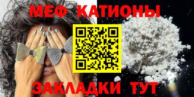 прущая мука Заводоуковск