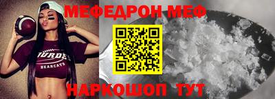 таблы Жуковский