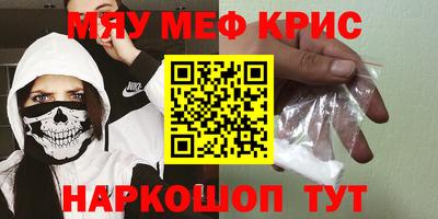 прущая мука Заводоуковск