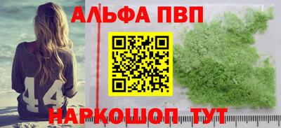 прущий лед Заволжье