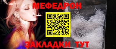 прущая мука Заводоуковск