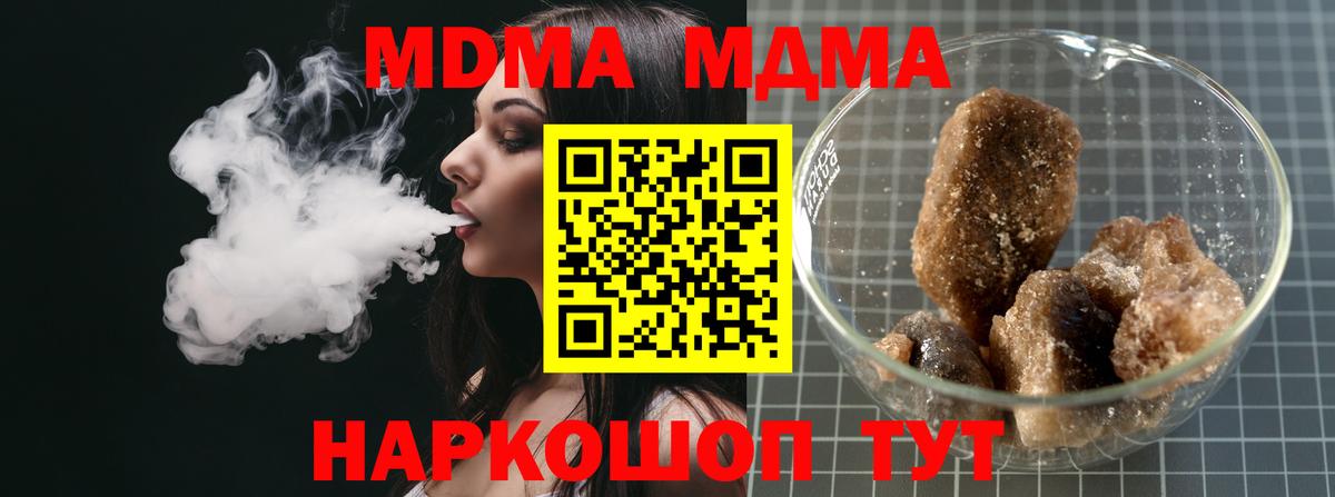 MDMA VHQ Курчатов