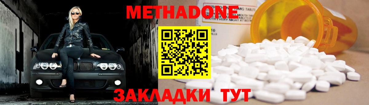 Меф кристаллы  ГАШ  Курчатов  ЭКСТАЗИ  Меф  MDMA  Гашиш  Купить наркотики цена  КОКАИН  Alpha PVP СОЛЬ   Вход с VPN  Конопля  Героин 