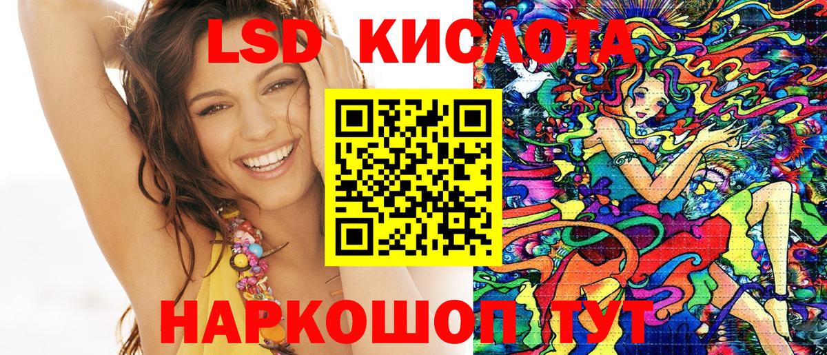 Марки N-bome 1,8мг  Вход с VPN  Марки N-bome 1,8мг  Курчатов 